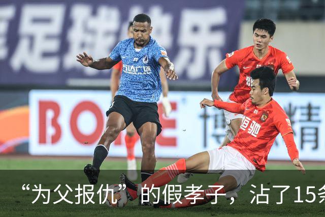 “为父报仇”的假孝子，沾了15条人命！济南黑老大徐宗涛覆灭始末