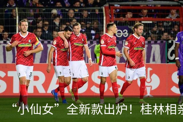 “小仙女”全新款出炉！桂林相亲角成许愿池？30+女性自身年收入数万，要求男方年收入十几万乃至50万，引发热议