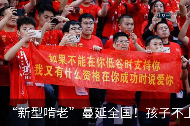 “新型啃老”蔓延全国！孩子不上班且不伸手要钱，家长担忧毁一生