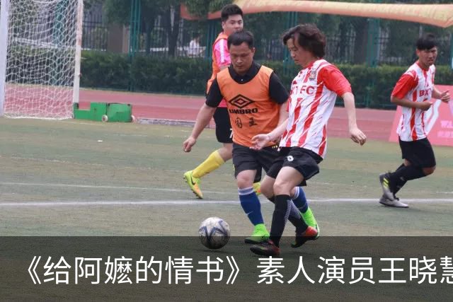 《给阿嬷的情书》素人演员王晓慧双喜临门？婚礼与抓周照流出