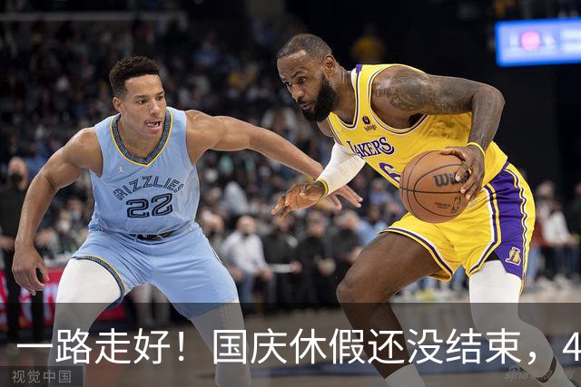 一路走好！国庆休假还没结束，4位名人接连逝世，个个都过50岁