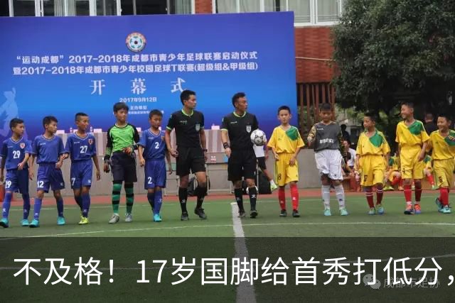 不及格！17岁国脚给首秀打低分，但相比拜合拉木，他更值得入选亚洲杯