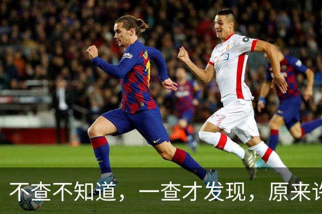 不查不知道，一查才发现，原来许飞不仅亏欠厉娜，当年和尚雯婕撕破脸也一点不冤