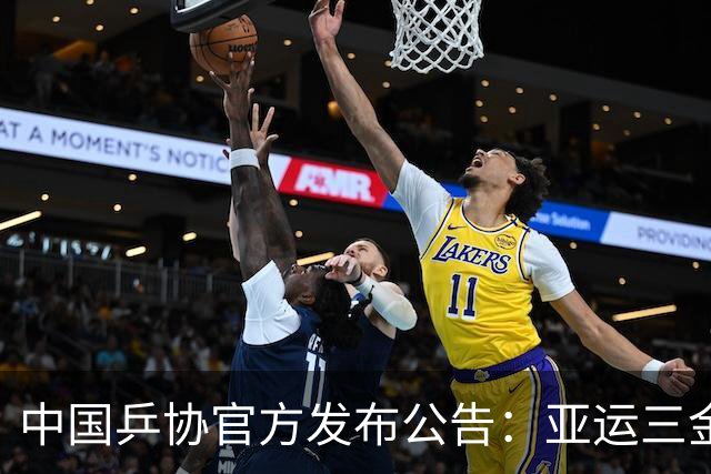 中国乒协官方发布公告：亚运三金王林诗栋，被取消亚锦赛男单报名