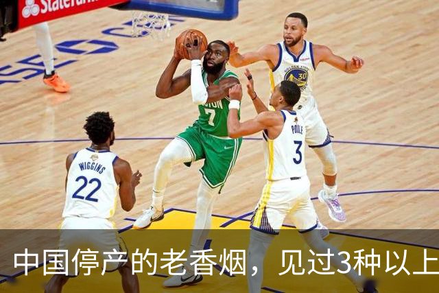 中国停产的老香烟，见过3种以上的，现在大多已超过五十岁了