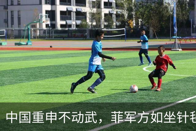 中国重申不动武，菲军方如坐针毡，马科斯演不下去，美国不当炮灰