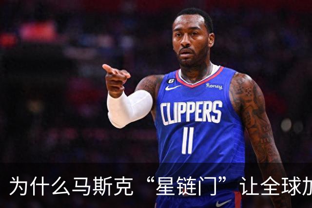 为什么马斯克“星链门”让全球加速卫星自研？