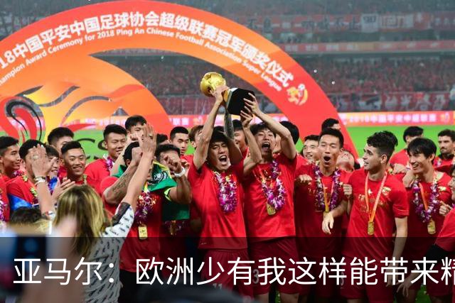 亚马尔：欧洲少有我这样能带来精彩表演的球员，今年我配得上金球奖