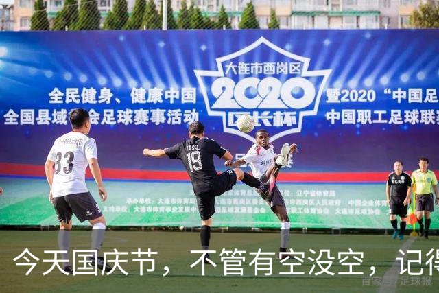 今天国庆节，不管有空没空，记得：1不吃、2不丢、3不带、4要做