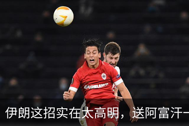 伊朗这招实在太高明，送阿富汗一个出海口，直接改变整个中亚格局