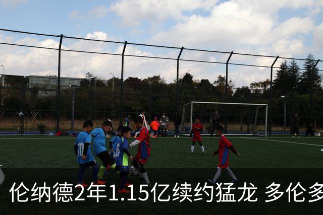 伦纳德2年1.15亿续约猛龙 多伦多或是生涯最后一站