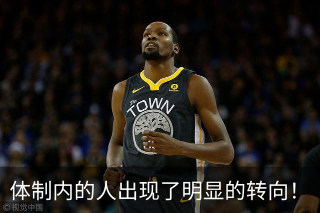 体制内的人出现了明显的转向！