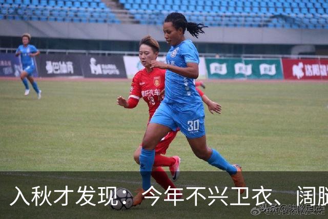 入秋才发现：今年不兴卫衣、阔腿裤，满大街都在穿这3套“秋装”