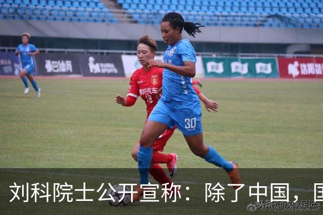 刘科院士公开宣称：除了中国，国外都是燃油车，百年前电车就输给了油车