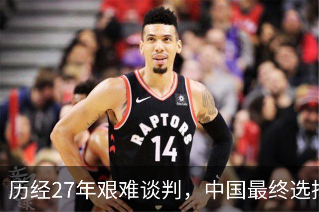 历经27年艰难谈判，中国最终选择让步，中吉乌铁路为啥非修不可？