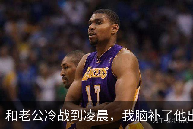和老公冷战到凌晨，我脑补了他出轨的全过程。他说了句“公司裁了一半的人”，我恨不得抽自己一巴掌