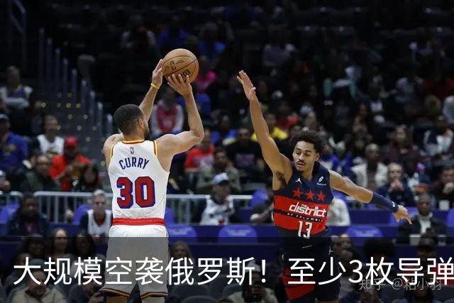 大规模空袭俄罗斯！至少3枚导弹命中，火箭发动机工厂死伤惨重