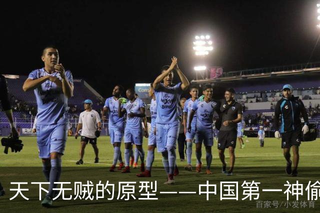 天下无贼的原型——中国第一神偷黄瘸子黄庭利