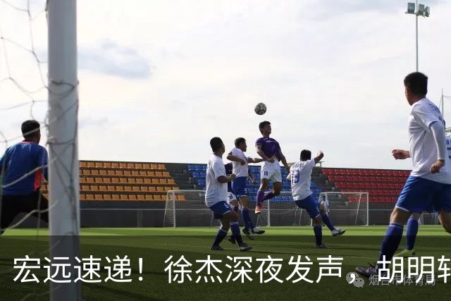 宏远速递！徐杰深夜发声，胡明轩或落选男篮大名单，阿祖离队进入倒计时