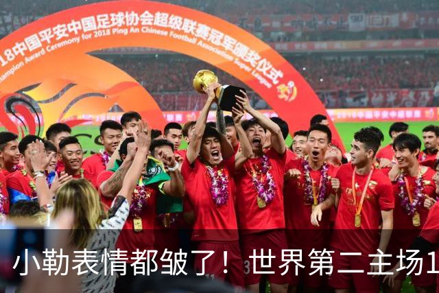 小勒表情都皱了！世界第二主场1-3周启豪输麻 法媒：噩梦般的一天