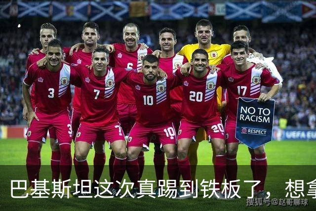 巴基斯坦这次真踢到铁板了，想拿瓜达尔港拿捏中国，算盘打错了