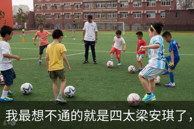 我最想不通的就是四太梁安琪了，明明她都66岁了，身家过百亿，怎么在答谢宴穿这么一身衣服？