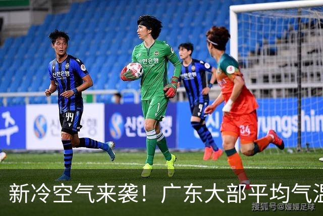 新冷空气来袭！广东大部平均气温将略降1-2℃，暂无入秋迹象……