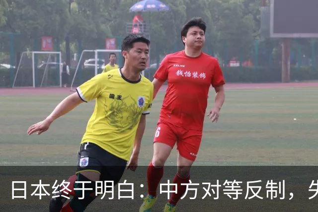 日本终于明白：中方对等反制，失去中国市场的日本，就是一潭死水