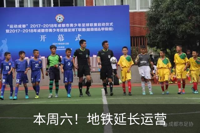 本周六！地铁延长运营