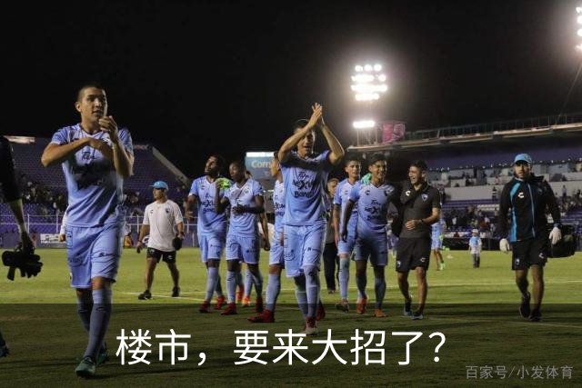 楼市，要来大招了？
