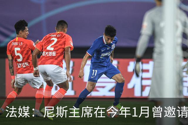 法媒：尼斯主席在今年1月曾邀请本·阿尔法回归，球员已4年没踢球