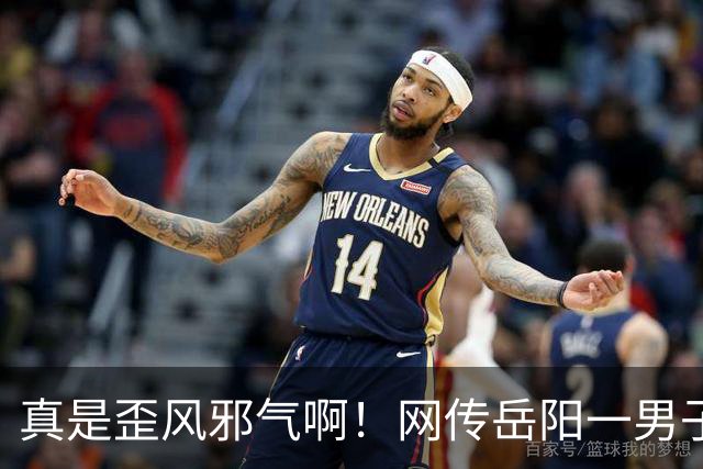 真是歪风邪气啊！网传岳阳一男子拦婚车索要200元，双方剑拔弩张，主家被迫拿两包香烟才放行