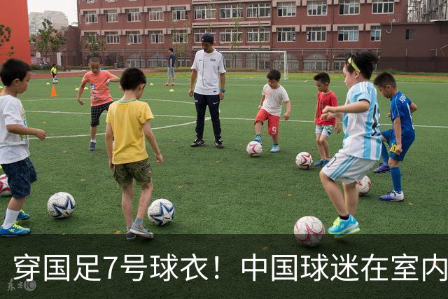 穿国足7号球衣！中国球迷在室内怒烧姆巴佩球衣 网友：安全隐患很大