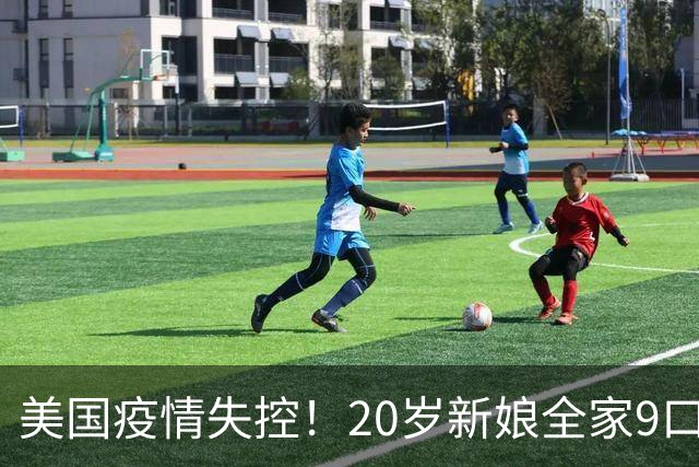 美国疫情失控！20岁新娘全家9口感染，不幸离世！纽约宣布进入紧急状态，20岁新婚女子不幸离世