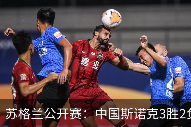 苏格兰公开赛：中国斯诺克3胜2负！世界冠军连赢4局，2人进步明显