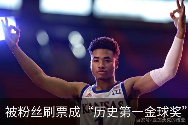被粉丝刷票成“历史第一金球奖”后，C罗还当真、还发动态庆祝！