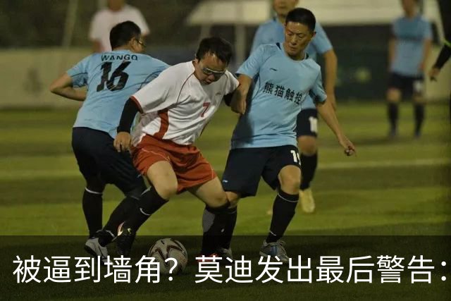 被逼到墙角？莫迪发出最后警告：再不放行化肥，14亿人将迎来危机