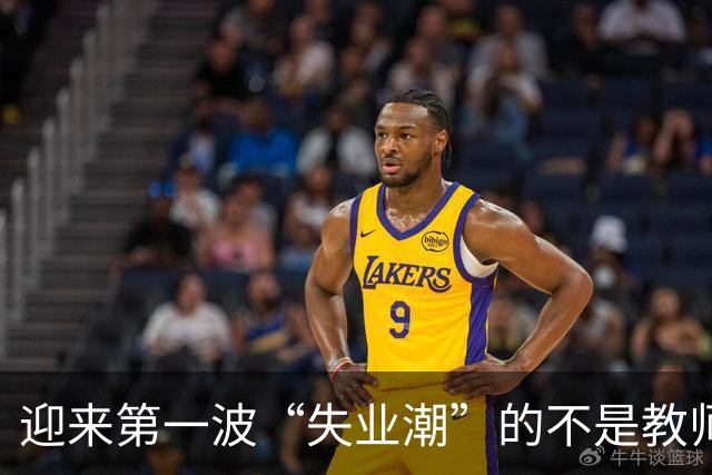 迎来第一波“失业潮”的不是教师，不是大夫，而是这4个行业！