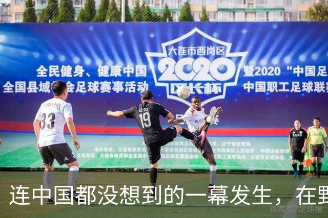 连中国都没想到的一幕发生，在野党要求李在明：马上跟中国谈判！