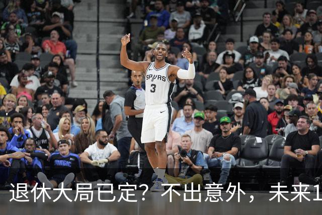 退休大局已定？不出意外，未来15年或将迎来史上最大退休潮