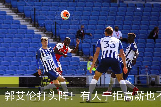 郭艾伦打头阵！有人宁拒高薪也不愿降级，CBA四大名将集体待业！