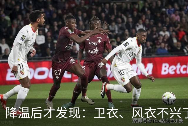 降温后才发现：卫衣、风衣不兴了！都在穿这“秋衫”，更洋气保暖