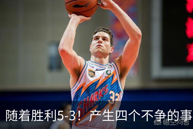 随着胜利5-3！产生四个不争的事实，葡萄牙双星闪耀，C罗当选MVP
