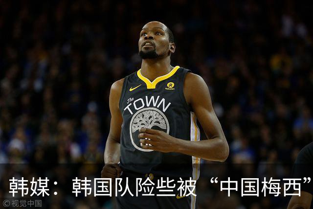 韩媒：韩国队险些被“中国梅西”击沉，裴峻浩的绝杀价值千金