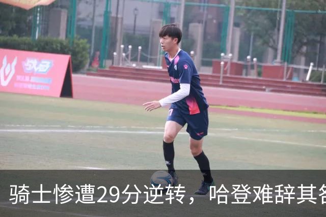 骑士惨遭29分逆转，哈登难辞其咎！詹姆斯和马克西让76人更强了