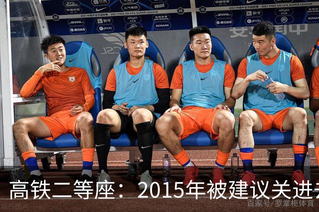 高铁二等座：2015年被建议关进去，2024年被建议放出来，失败了！
