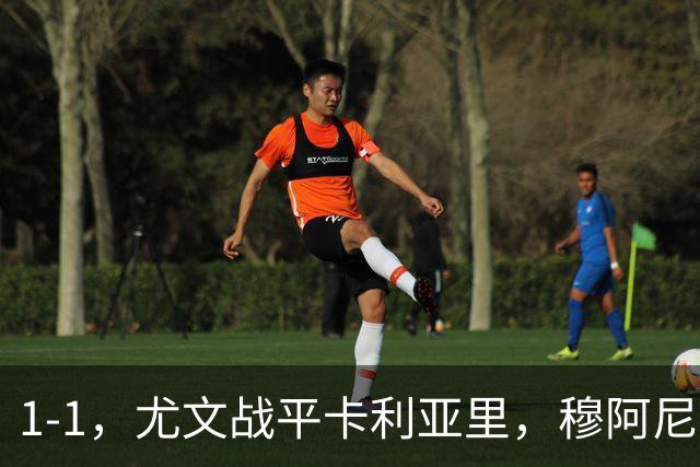 1-1，尤文战平卡利亚里，穆阿尼头球破门，斯帕莱蒂吃红牌