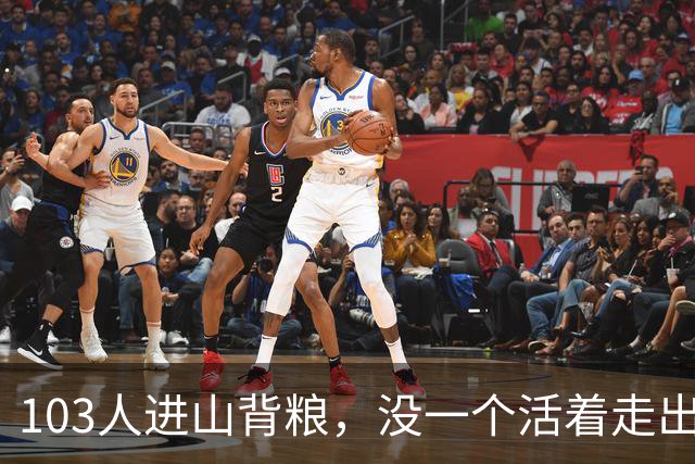 103人进山背粮，没一个活着走出来：吞片山谷那天到底发生了什么