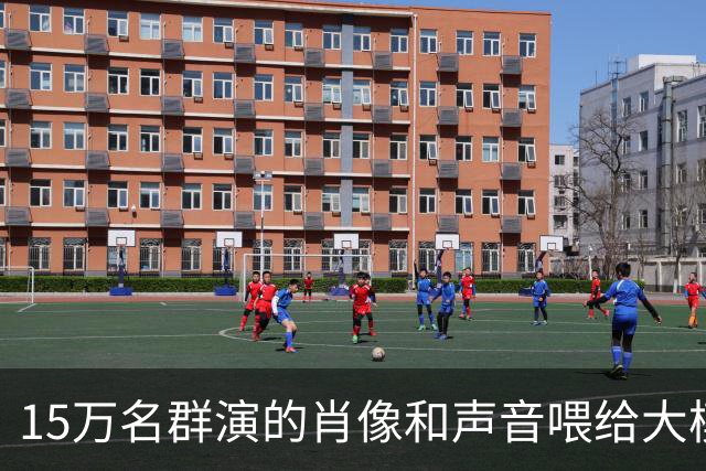 15万名群演的肖像和声音喂给大模型？豆包回应