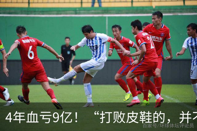 4年血亏9亿！“打败皮鞋的，并不是另一双皮鞋”，皮鞋被时代抛弃